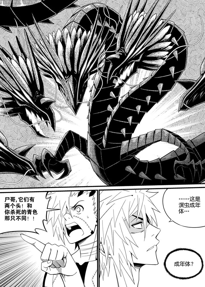 僵尸器圣漫画,第131章：1图