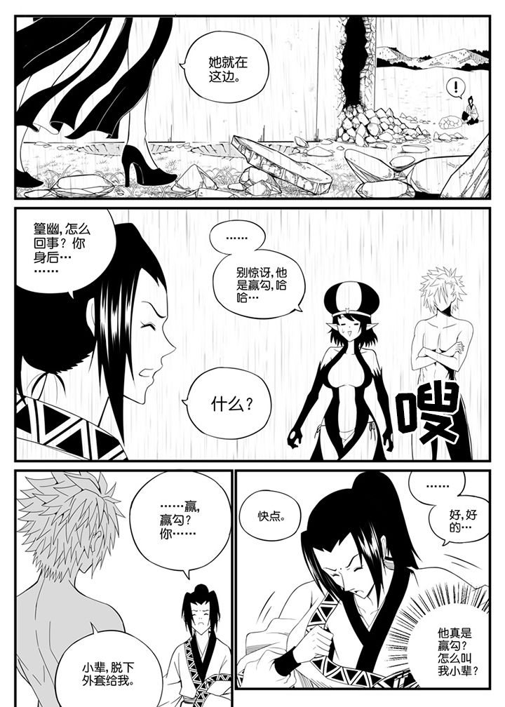 僵尸器圣漫画,第89章：1图