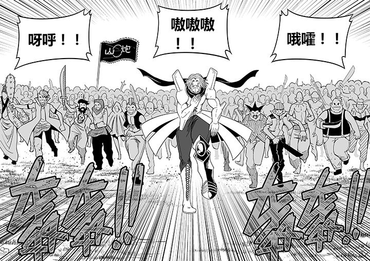僵尸器圣漫画,第54章：1图