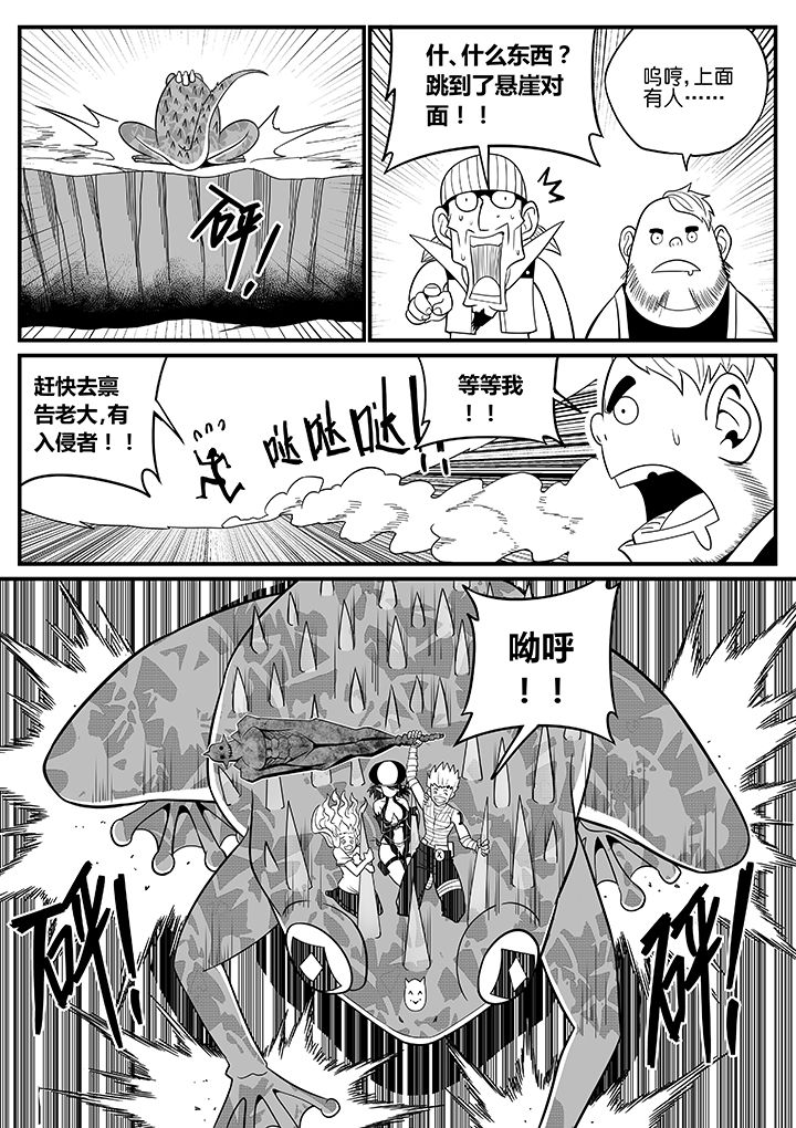 僵尸器圣漫画,第52章：1图