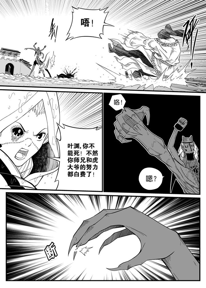 僵尸器圣漫画,第75章：1图