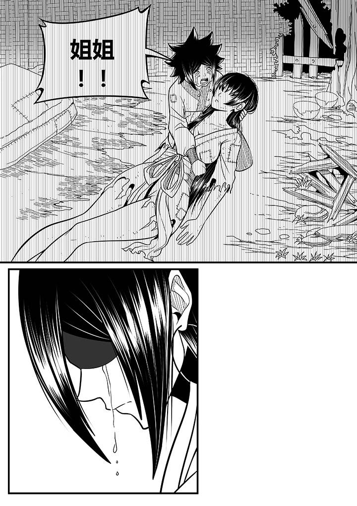 僵尸器圣漫画,第47章：2图