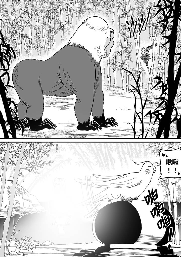 僵尸器圣漫画,第49章：1图