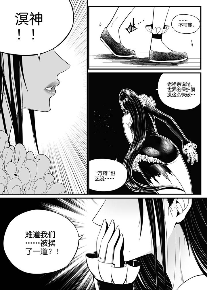僵尸器圣漫画,第123章：1图