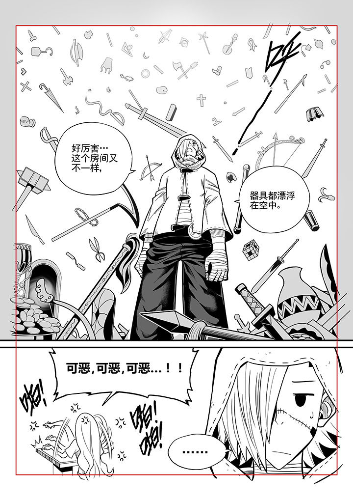 僵尸器圣漫画,第33章：2图