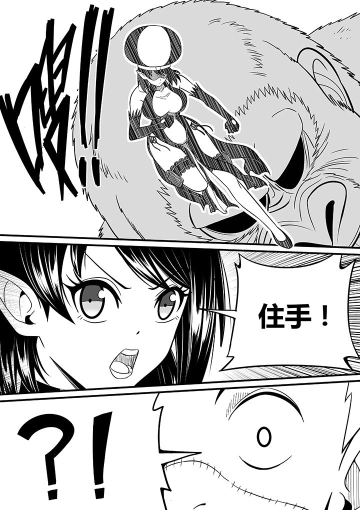 僵尸器圣漫画,第49章：1图