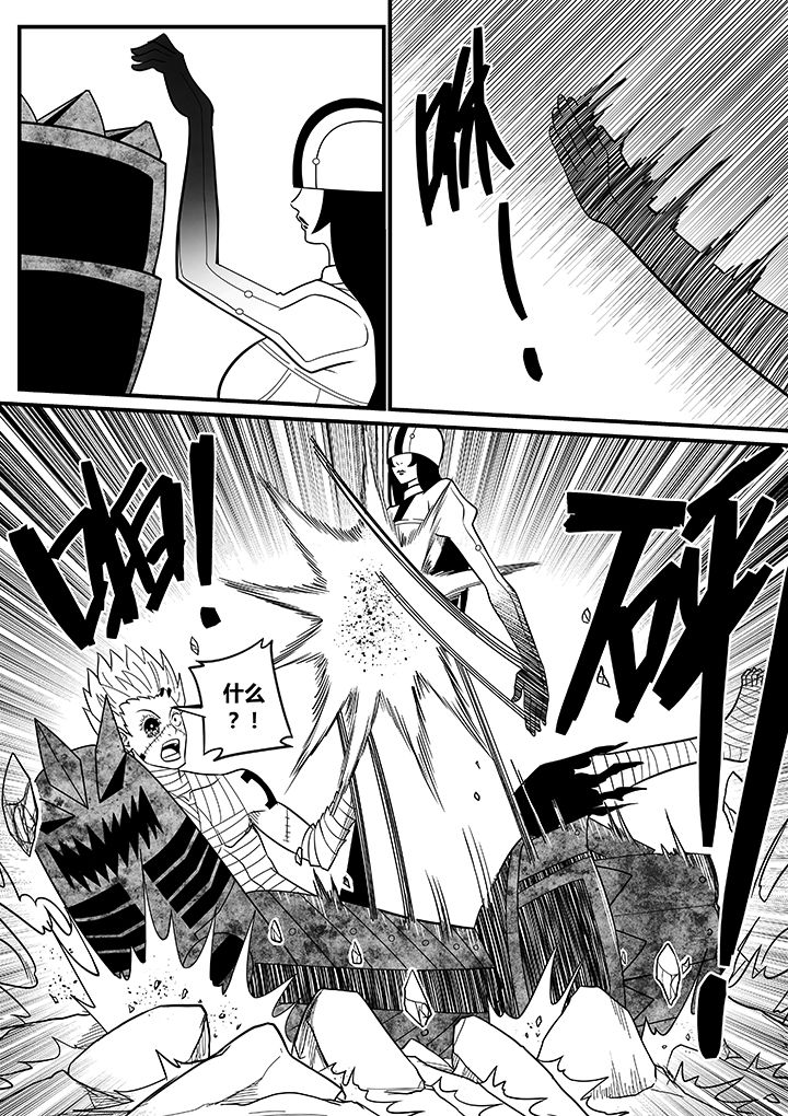 僵尸器圣漫画,第46章：1图