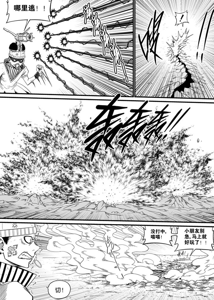 僵尸器圣漫画,第108章：1图