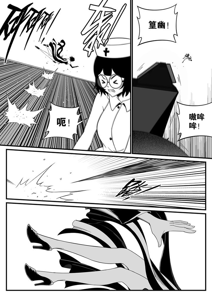 僵尸器圣漫画,第103章：2图
