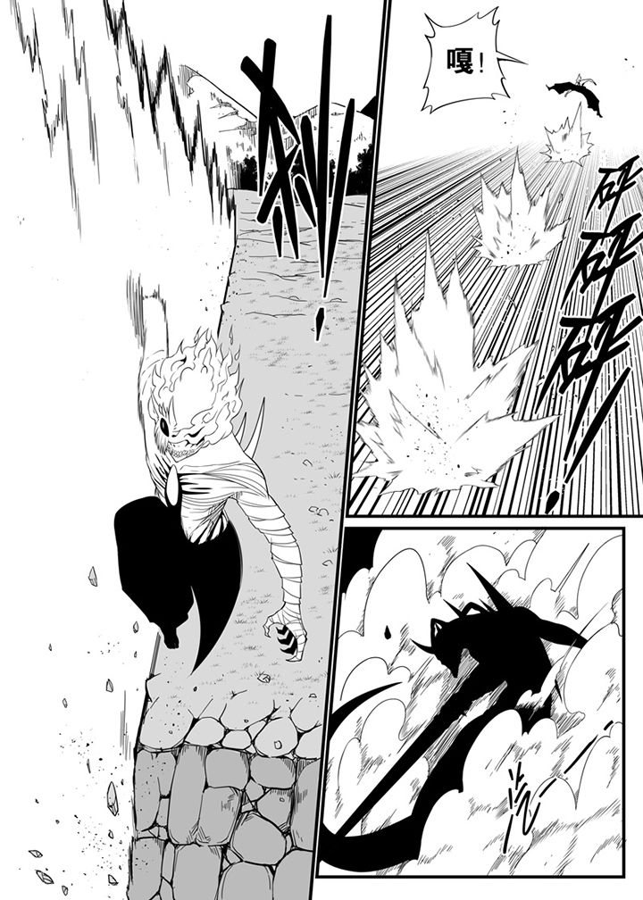 僵尸器圣漫画,第79章：2图