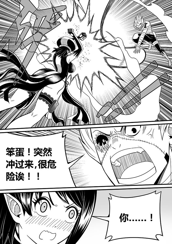 僵尸器圣漫画,第49章：2图
