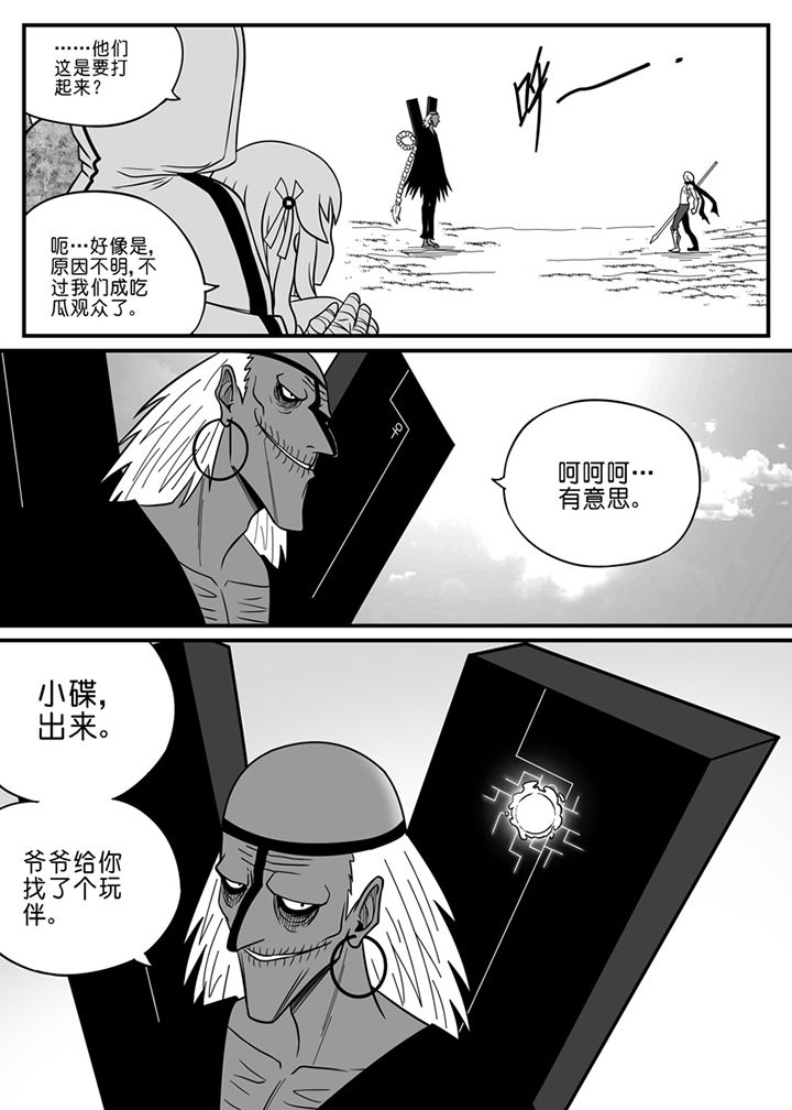 僵尸器圣漫画,第65章：1图