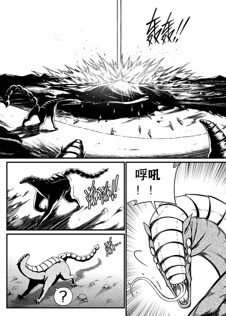 僵尸器圣漫画,第130章：1图