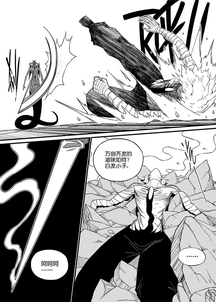 僵尸器圣漫画,第80章：1图