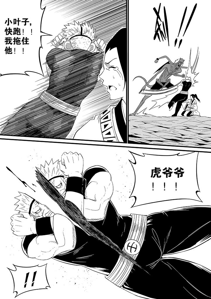 僵尸器圣漫画,第74章：1图
