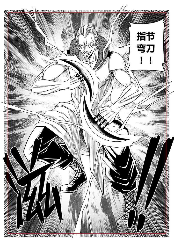 僵尸器圣漫画,第37章：1图