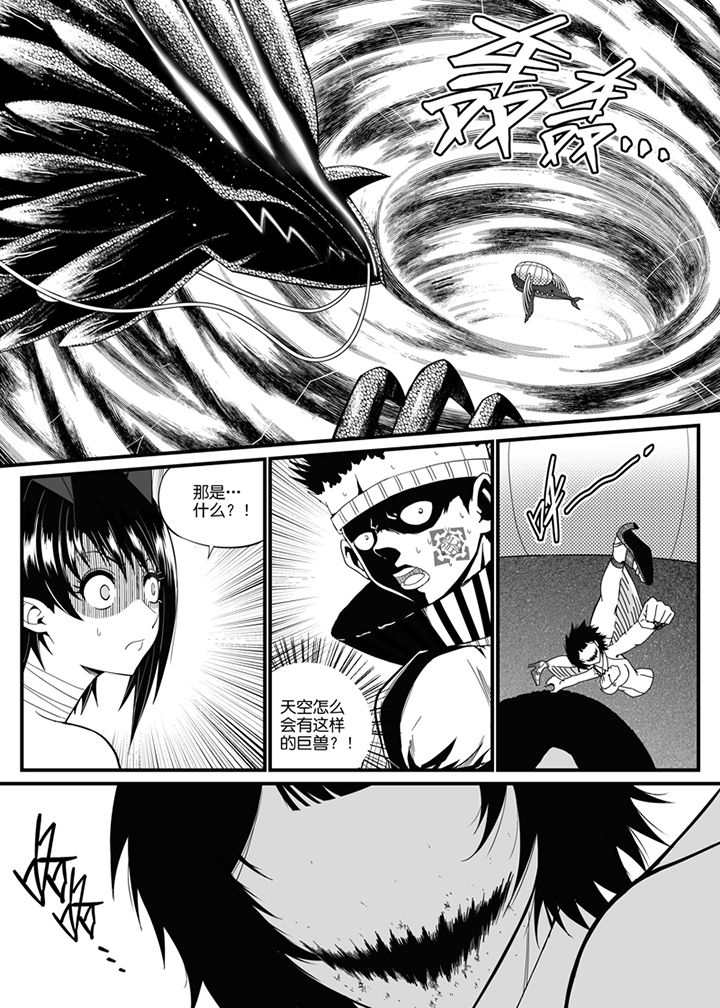 僵尸器圣漫画,第123章：2图