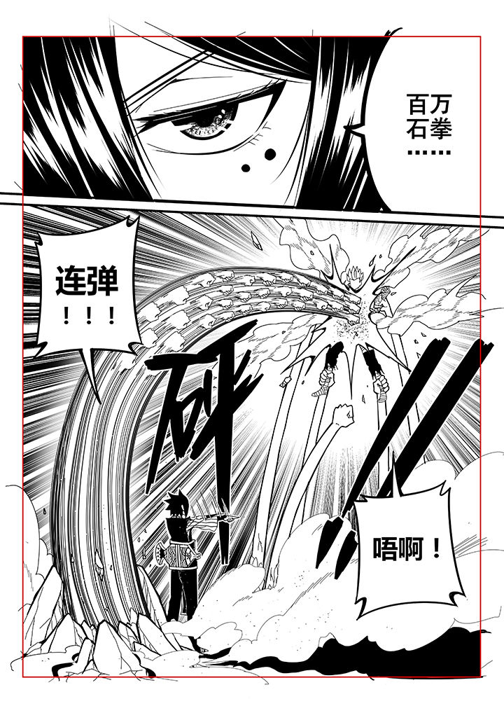 僵尸器圣漫画,第44章：2图