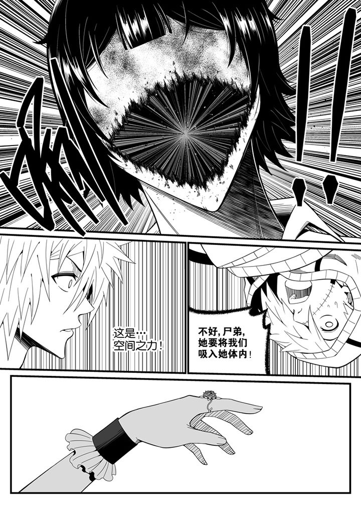 僵尸器圣漫画,第120章：1图