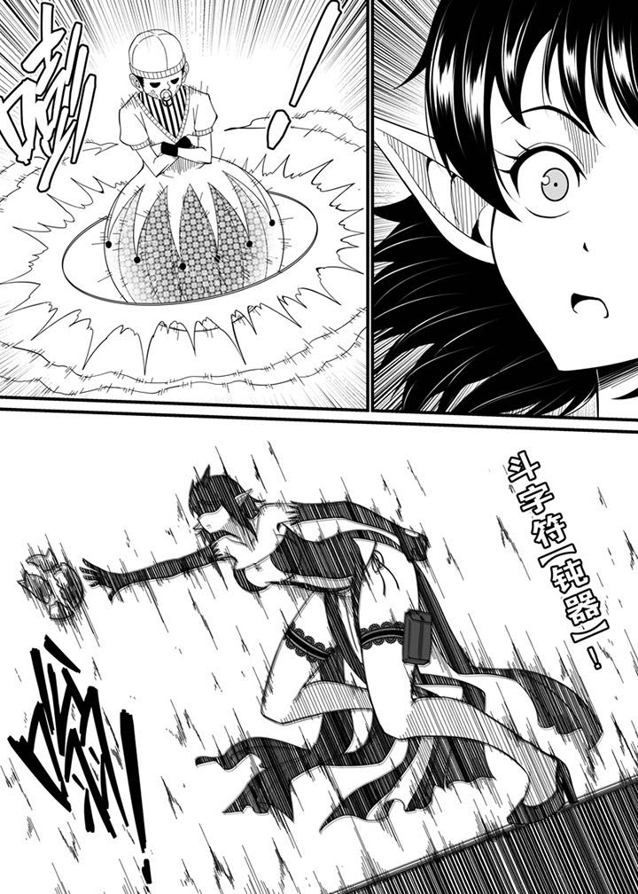 僵尸器圣漫画,第99章：2图