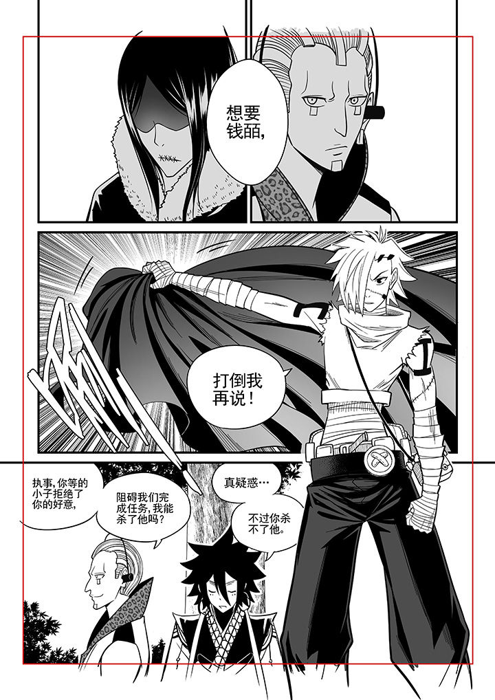 僵尸器圣漫画,第37章：1图