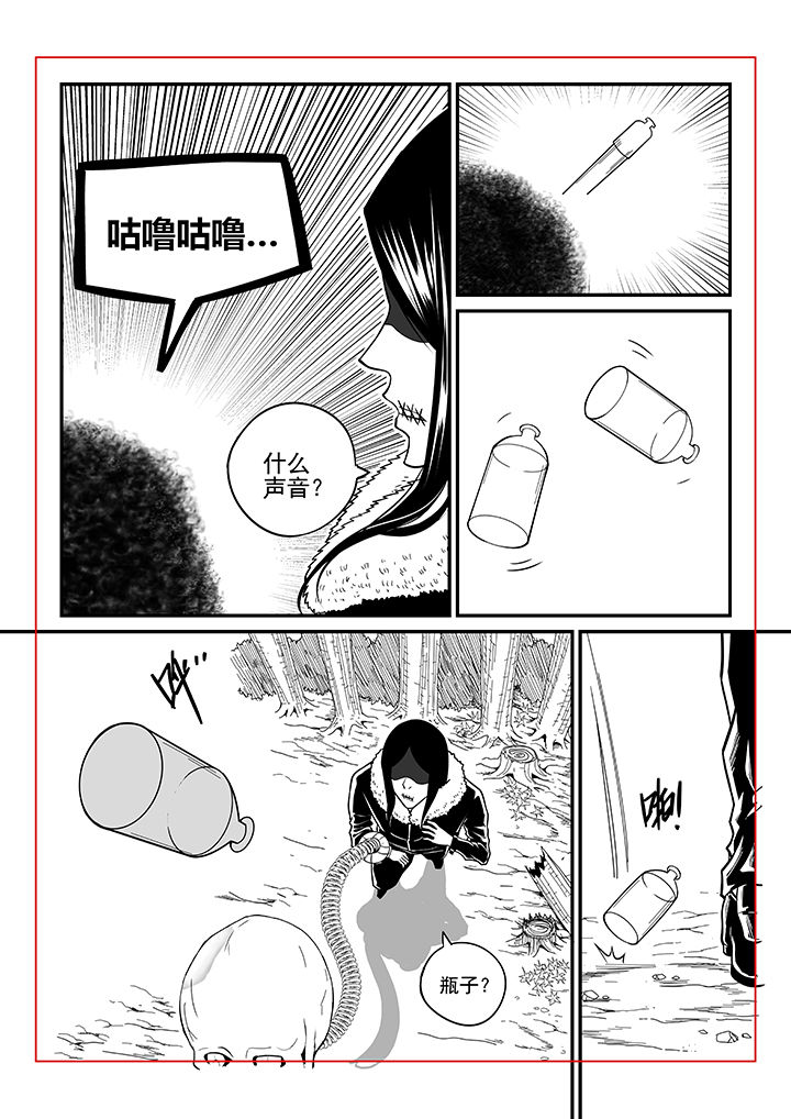 僵尸器圣漫画,第41章：2图