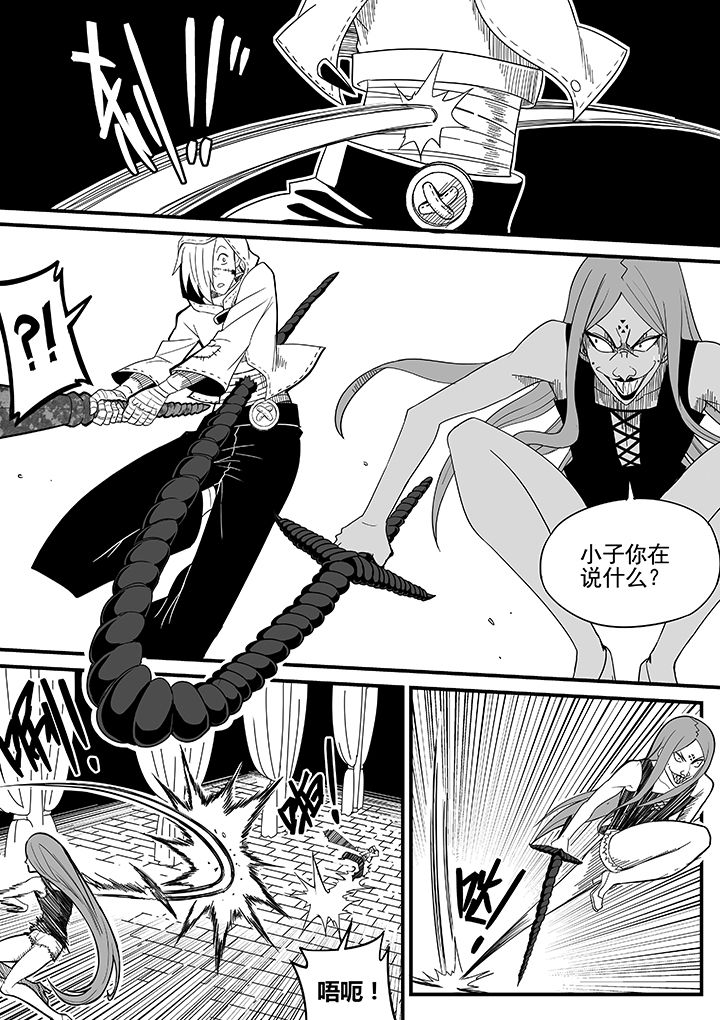 僵尸器圣漫画,第20章：1图