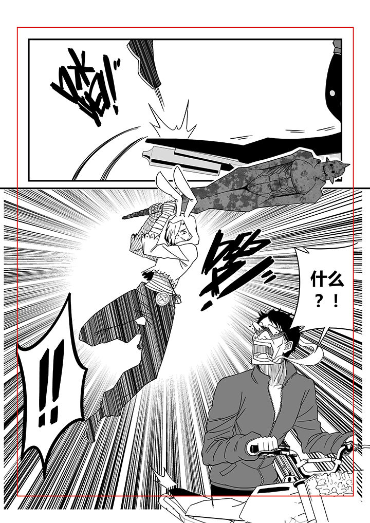 僵尸器圣漫画,第12章：1图