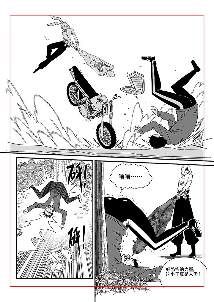 僵尸器圣漫画,第12章：2图