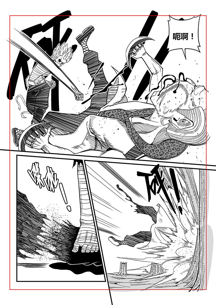 僵尸器圣漫画,第39章：2图