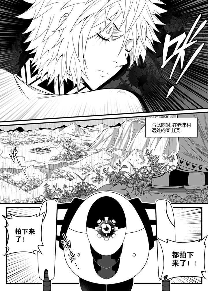 僵尸器圣漫画,第89章：1图