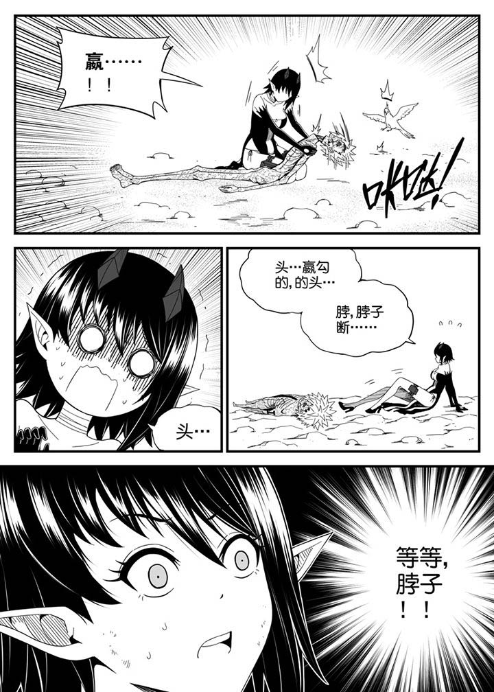 僵尸器圣漫画,第142章：1图
