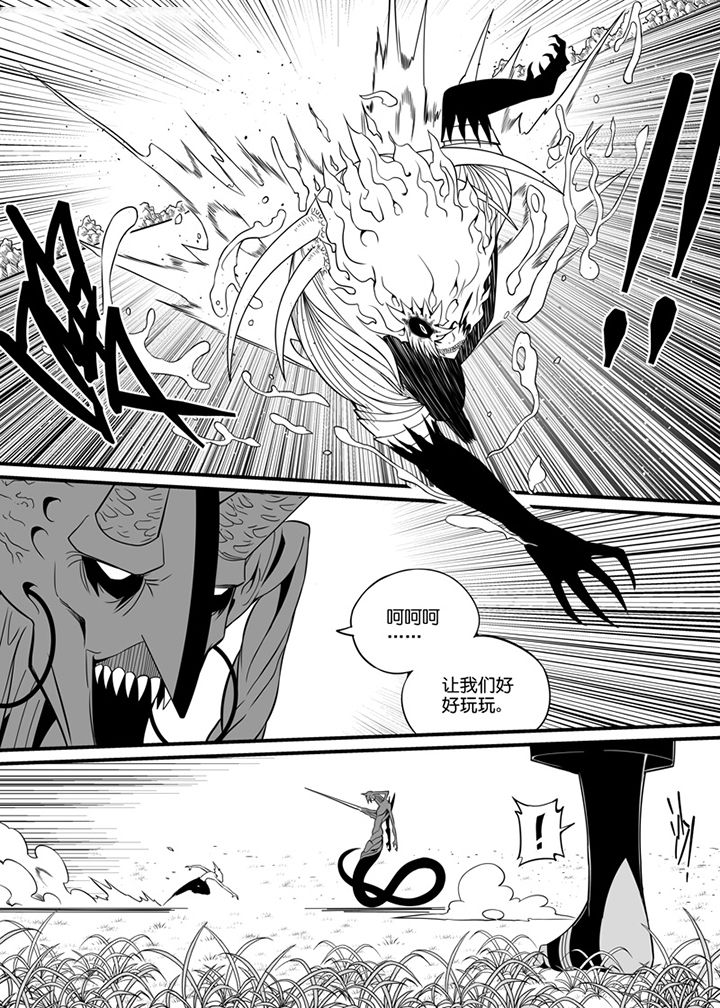 僵尸器圣漫画,第82章：1图