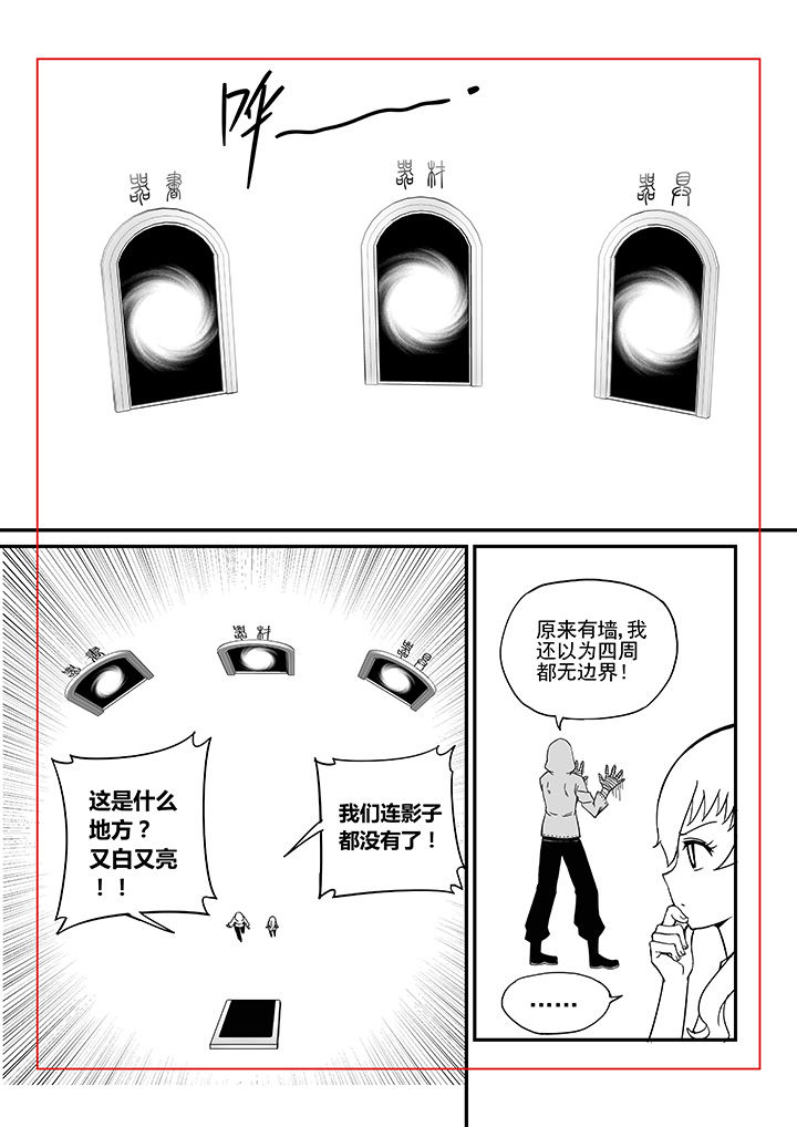 僵尸器圣漫画,第32章：1图