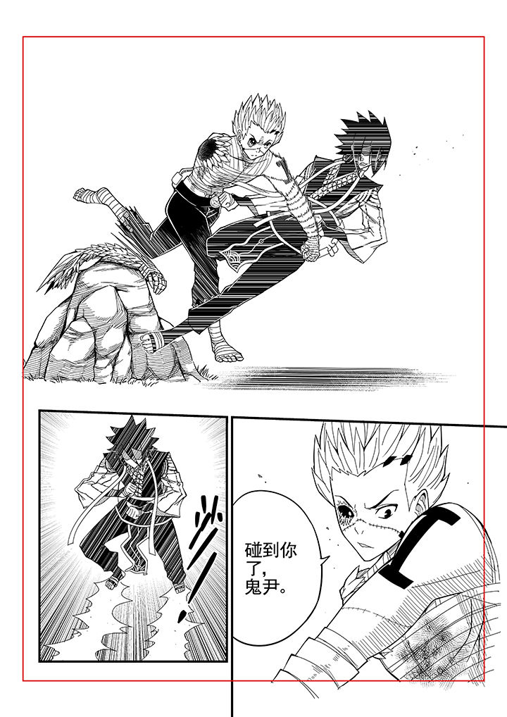 僵尸器圣漫画,第45章：2图