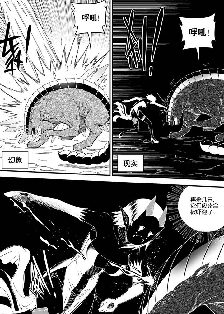 僵尸器圣漫画,第143章：1图
