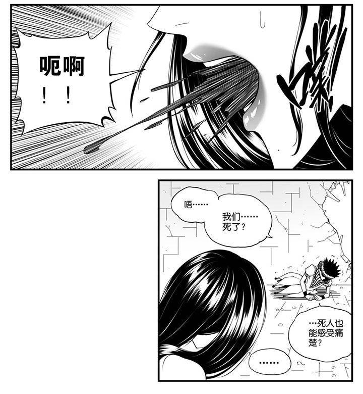 僵尸器圣漫画,第139章：2图