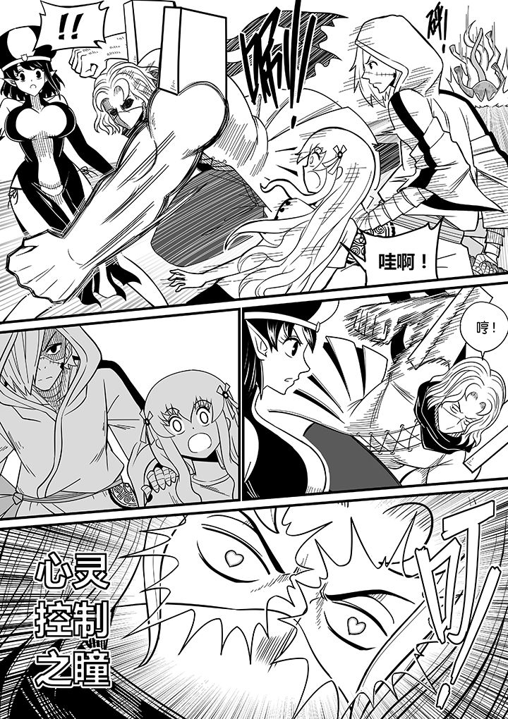 僵尸器圣漫画,第57章：1图
