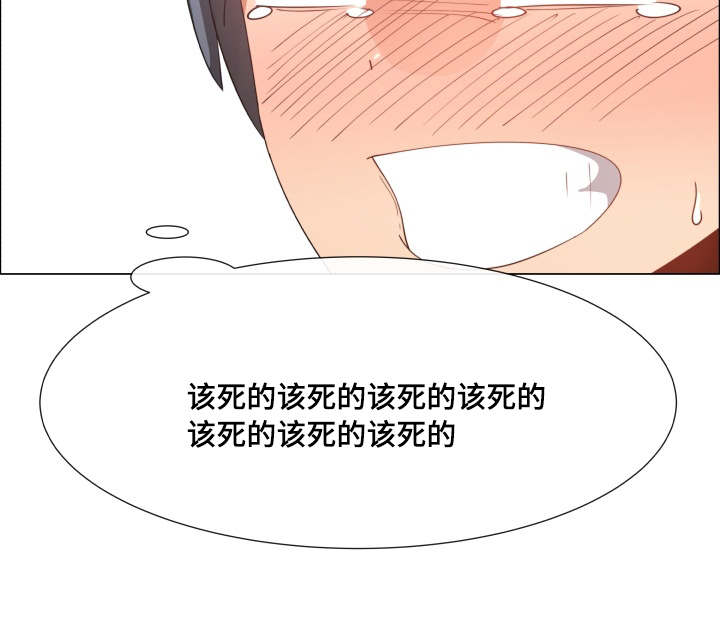 听话的狗狗品种漫画,第11章：没感觉2图