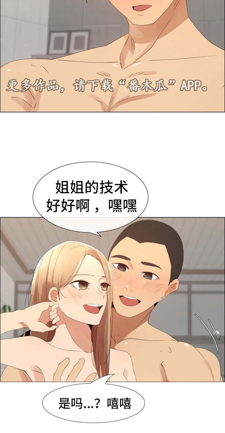 狗狗听话奖励的文案漫画,第26章：断了联系1图