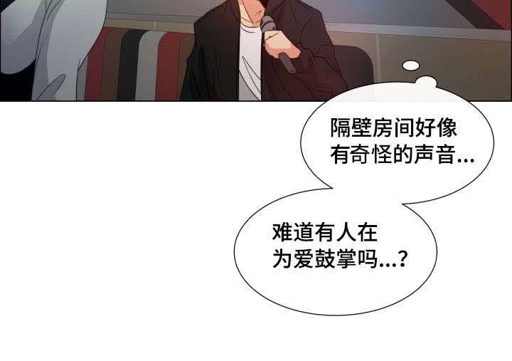 听话有奖励吗表情包漫画,第4章：交朋友吗1图