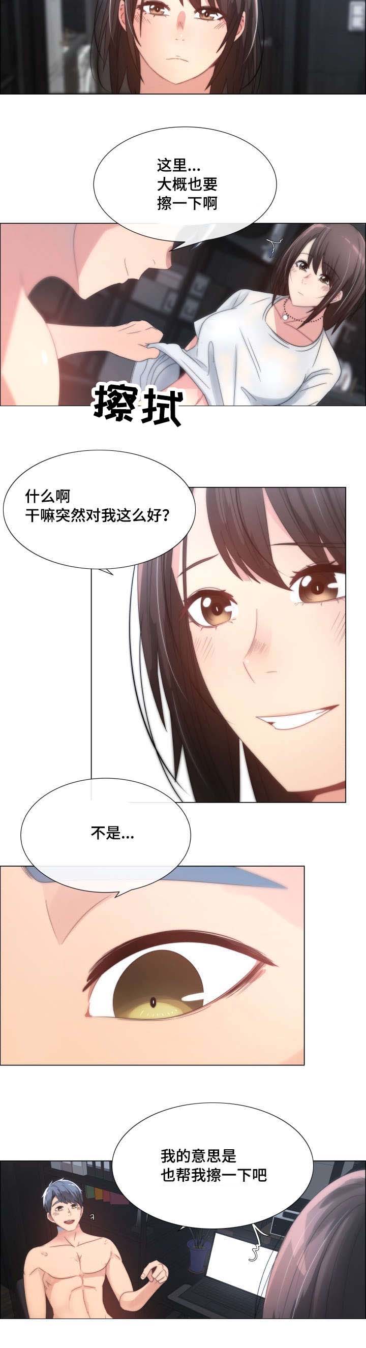 听话的孩子更有出息辩论赛漫画,第1章：无聊的生活1图