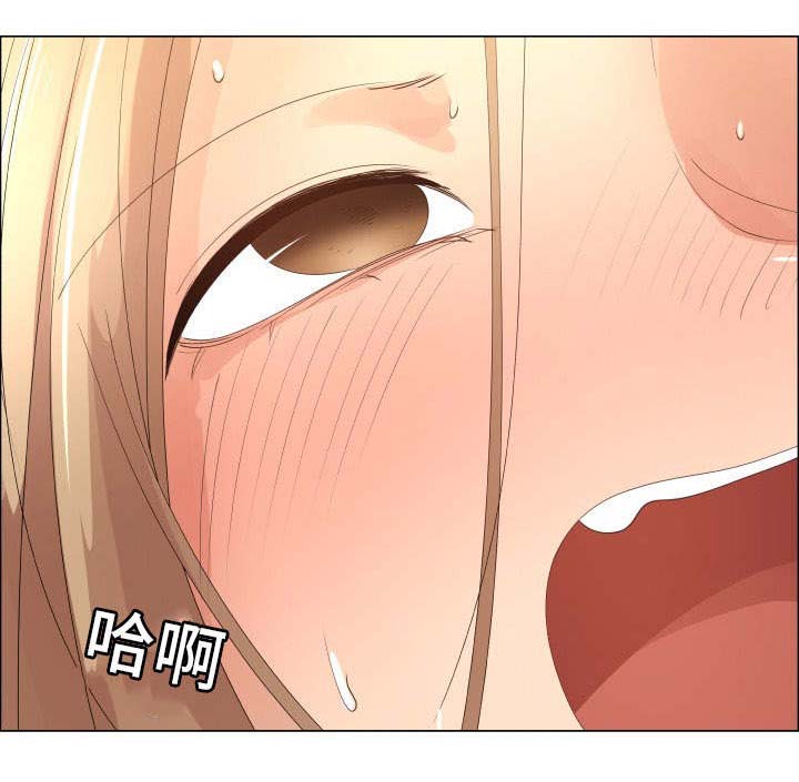 宝贝听话奖励什么漫画,第26章：断了联系1图