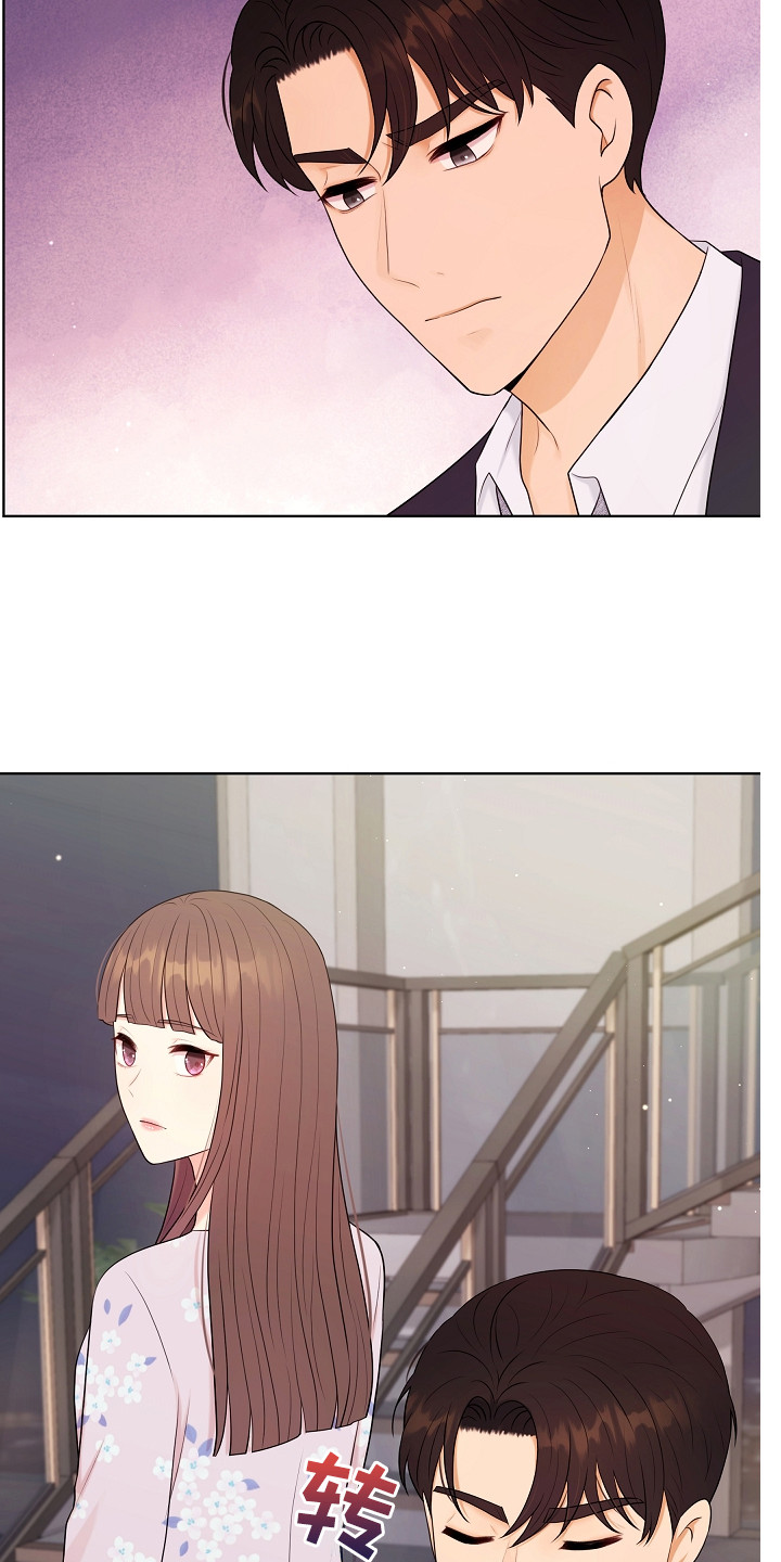 利益联姻漫画,第15章：新家2图
