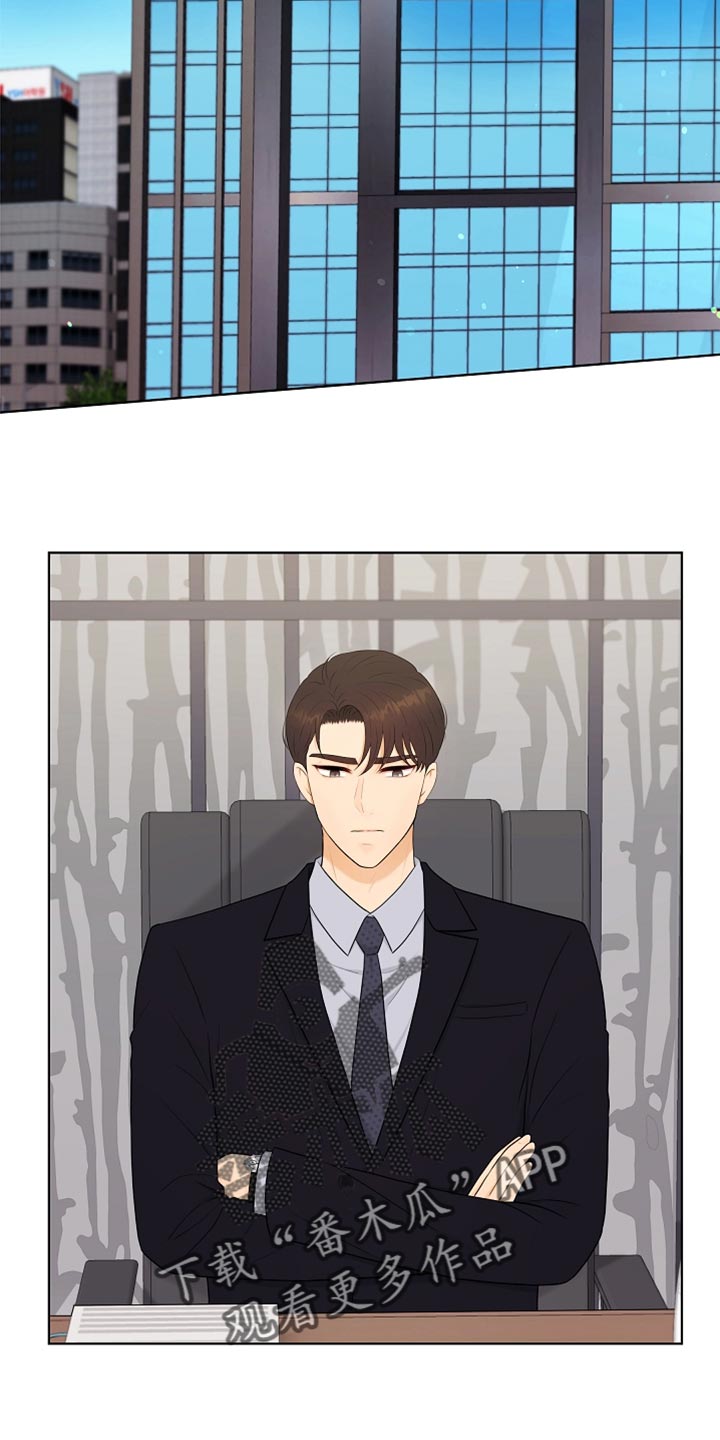 利益联姻漫画,第41章：猫咪2图