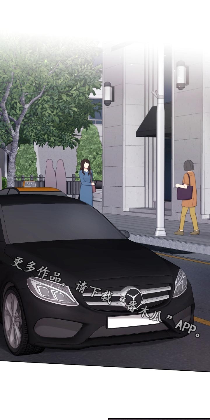 利益联姻漫画,第68章：我的感受1图