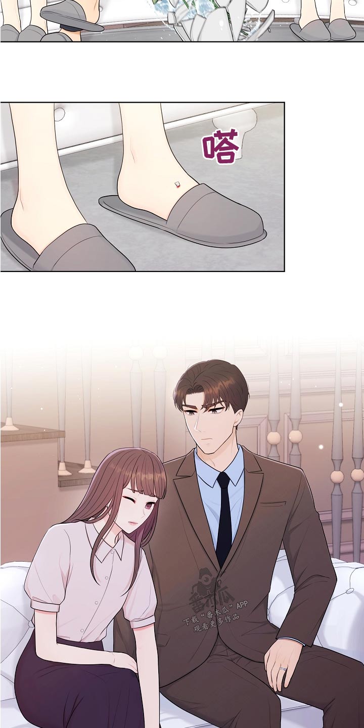 利益联姻漫画,第73章：重男轻女1图