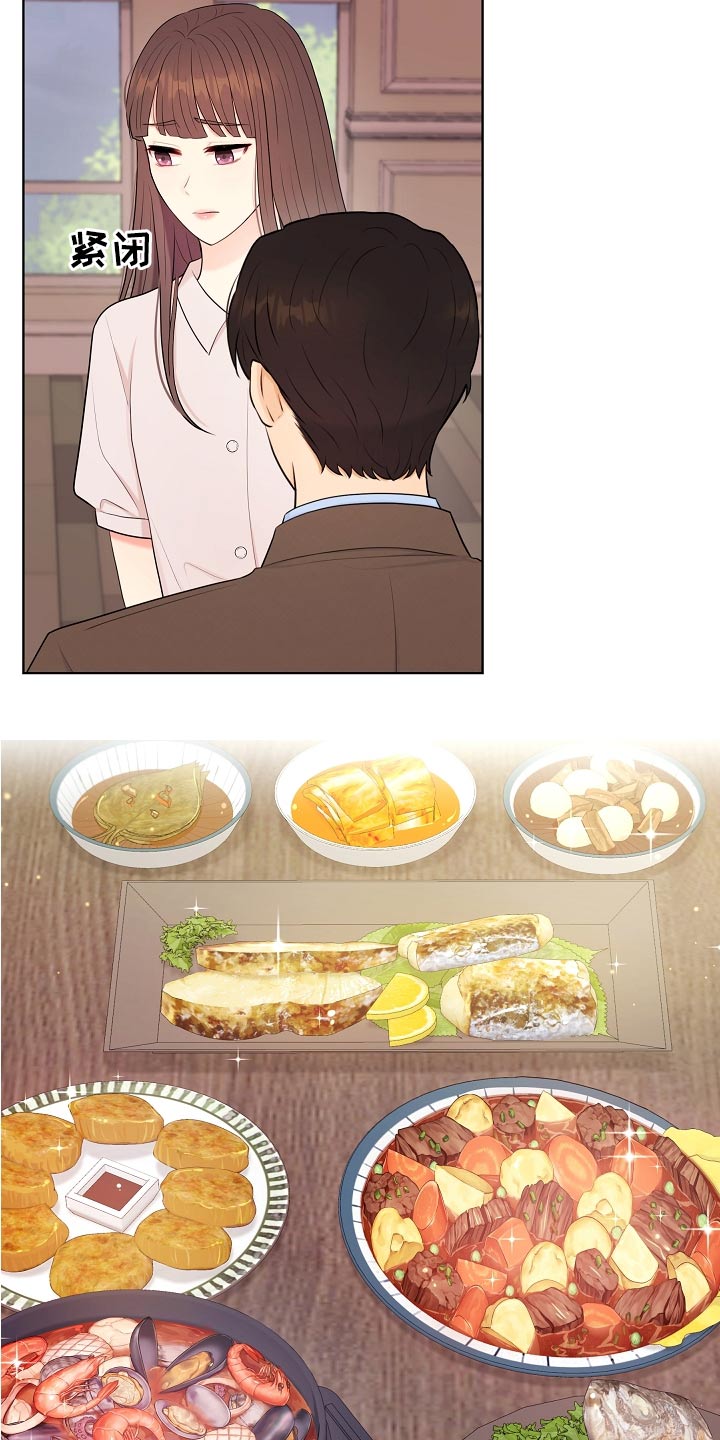 利益联姻漫画,第73章：重男轻女2图
