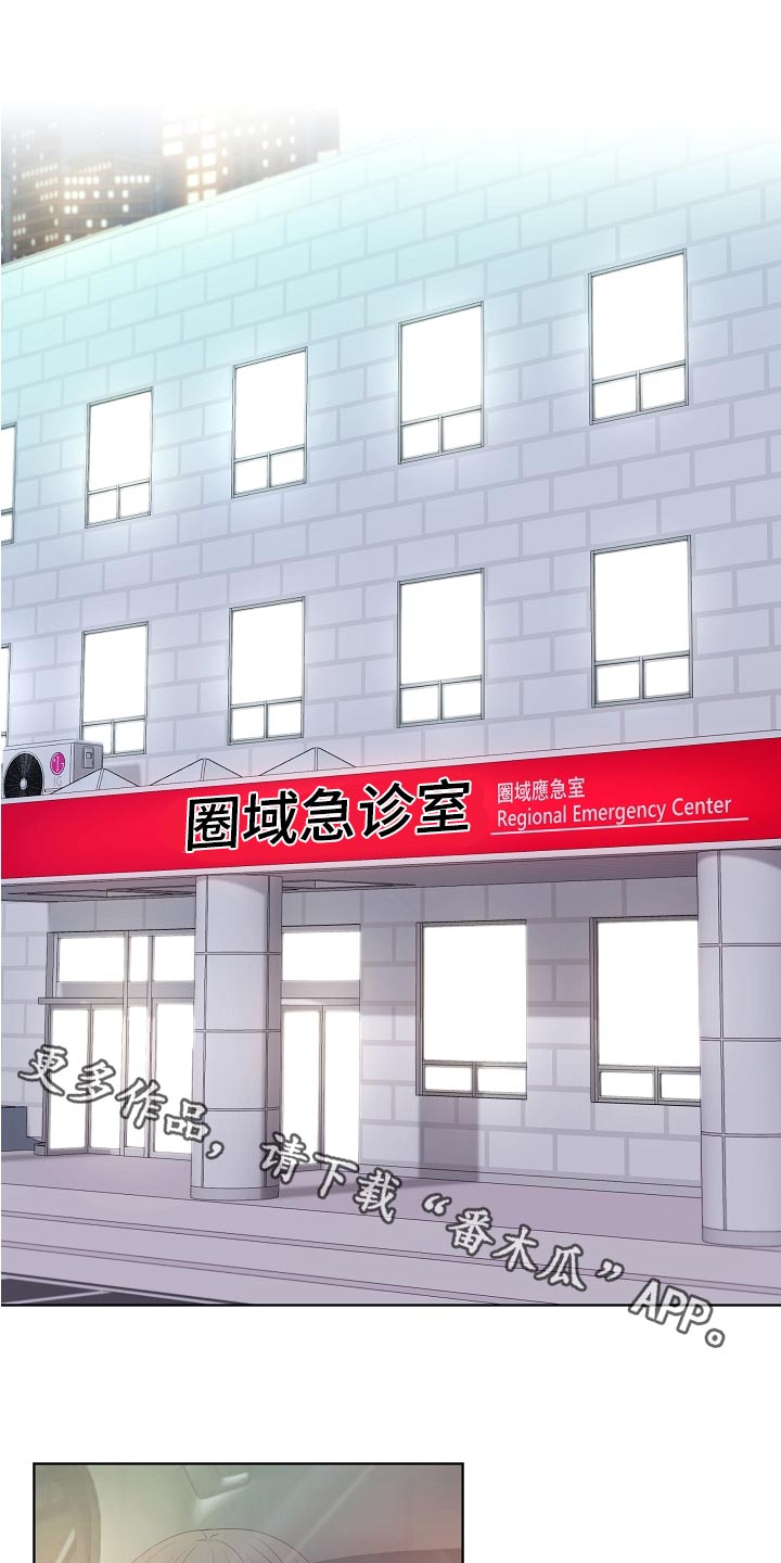 利益联姻漫画,第74章：医院1图