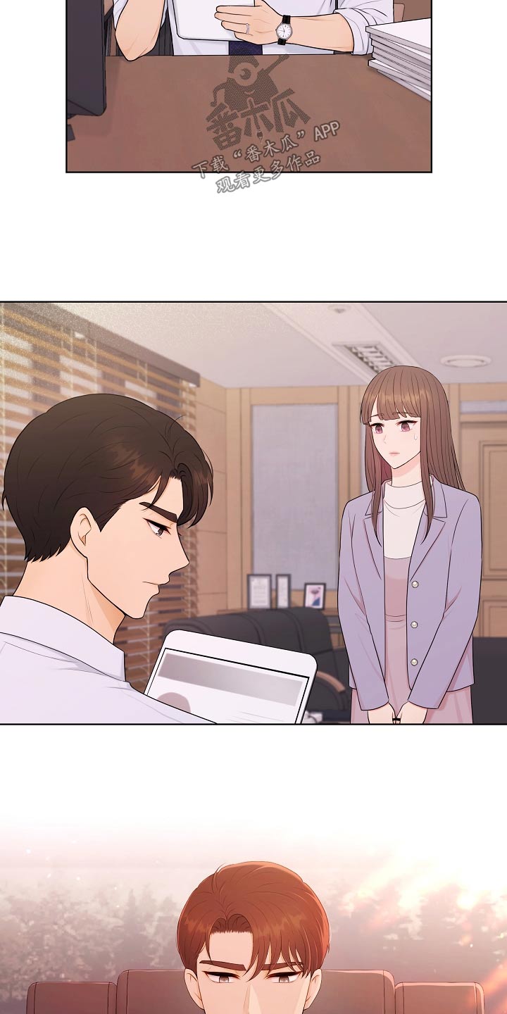 利益联姻漫画,第85章：第一次来1图